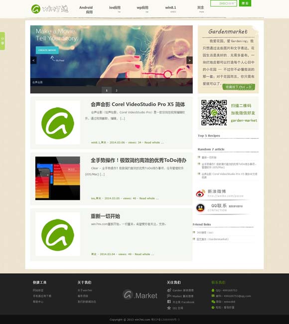 香港正版资料全年免费公开(2023) 残障人士题材电影：跨越障碍 沟通心灵